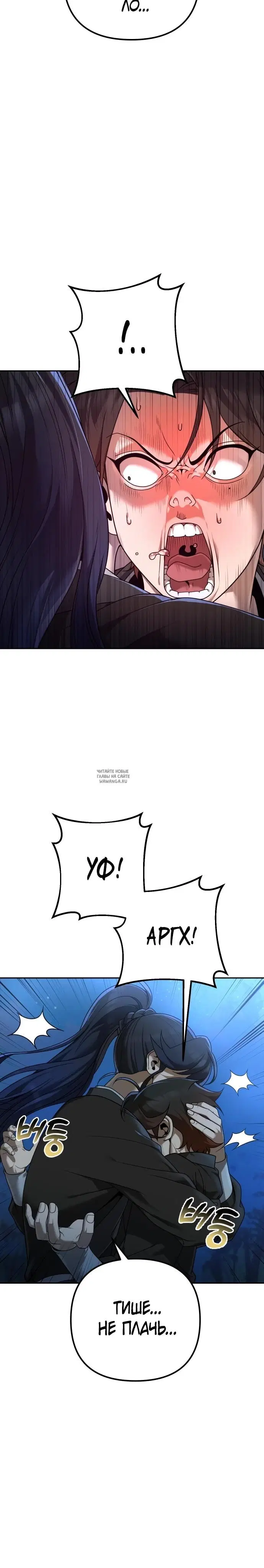 Page 32.000