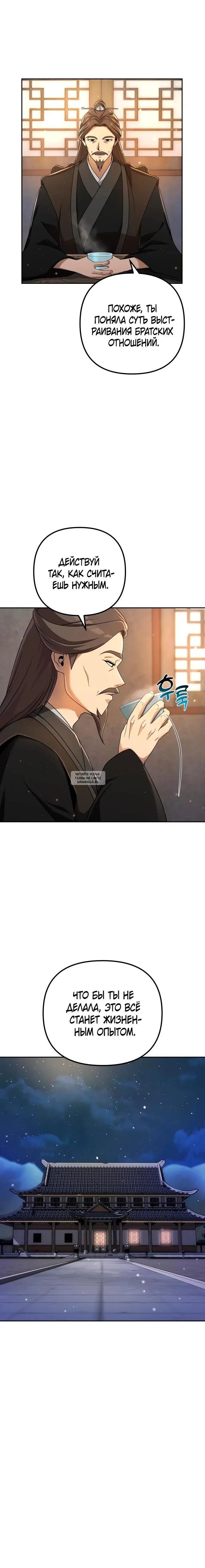 Page 32.000