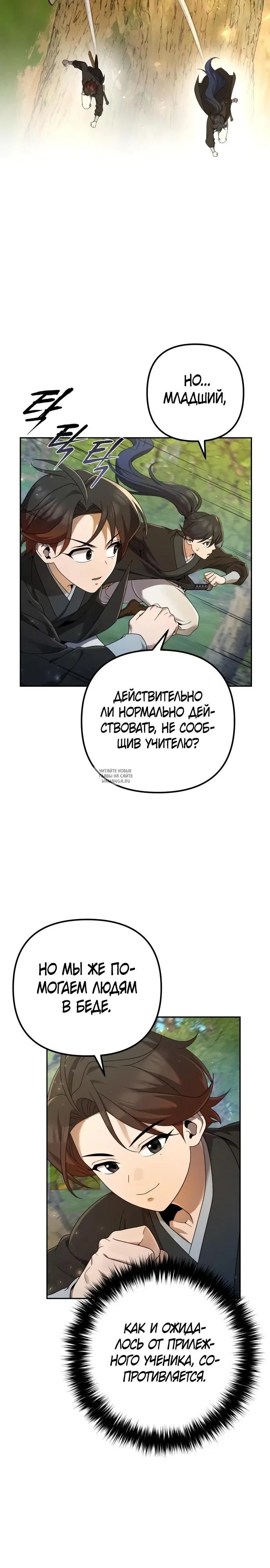 Page 32.000