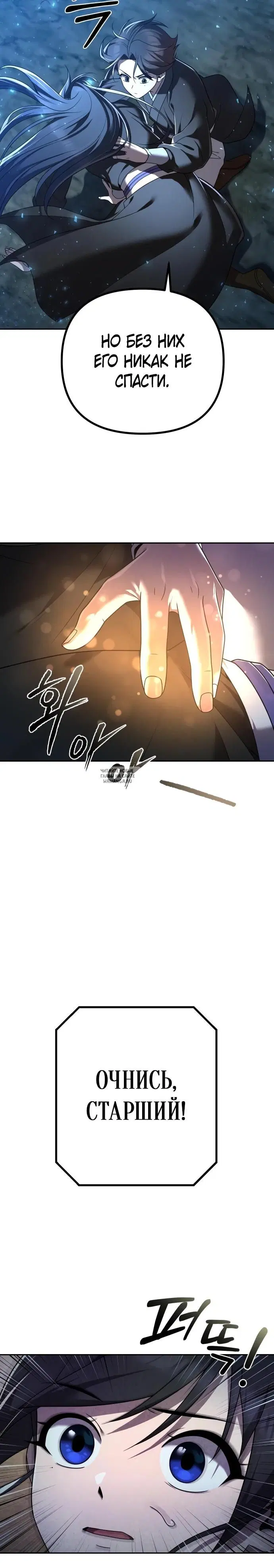 Page 32.000