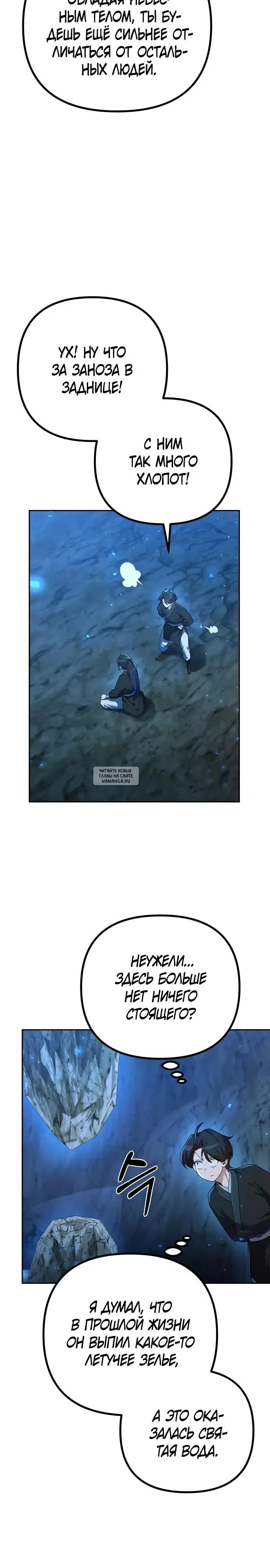 Page 32.000