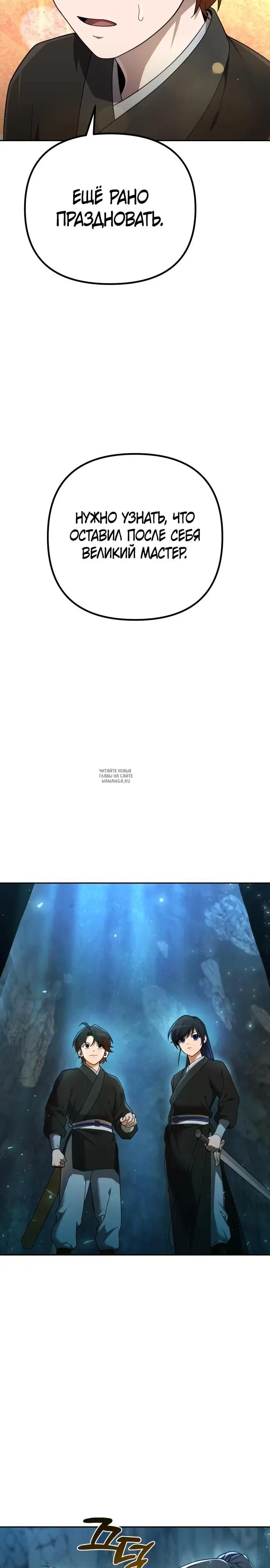 Page 32.000