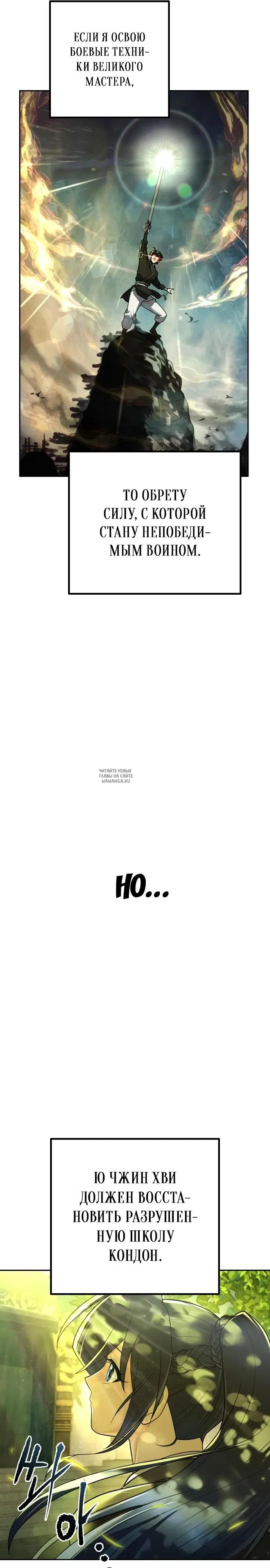 Page 32.000