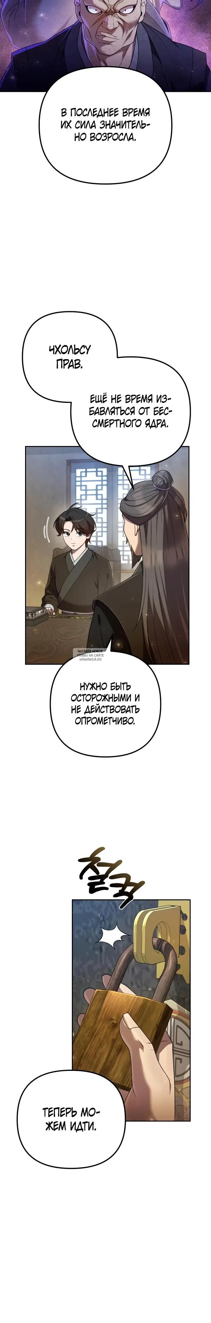 Page 32.000