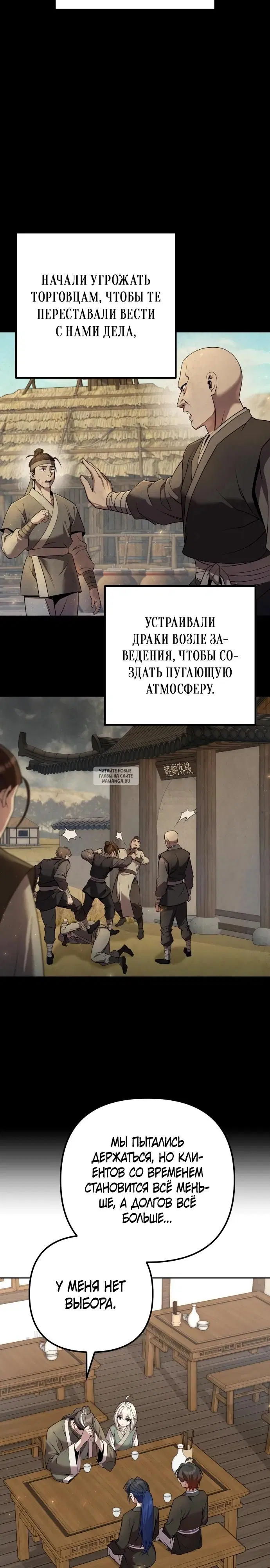 Page 32.000
