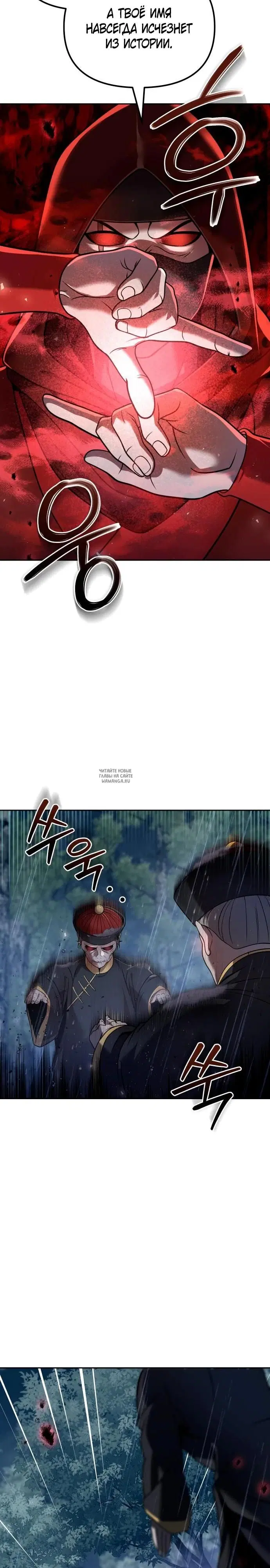 Page 32.000