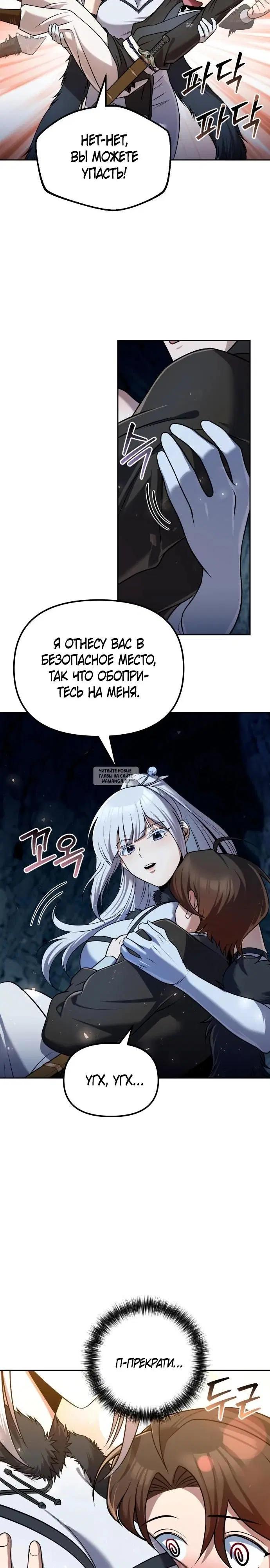 Page 32.000