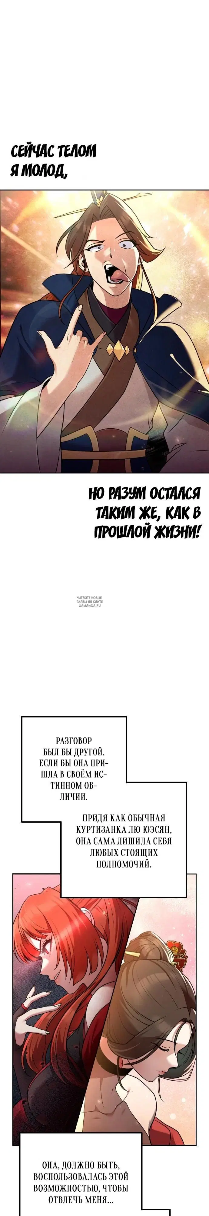 Page 32.000