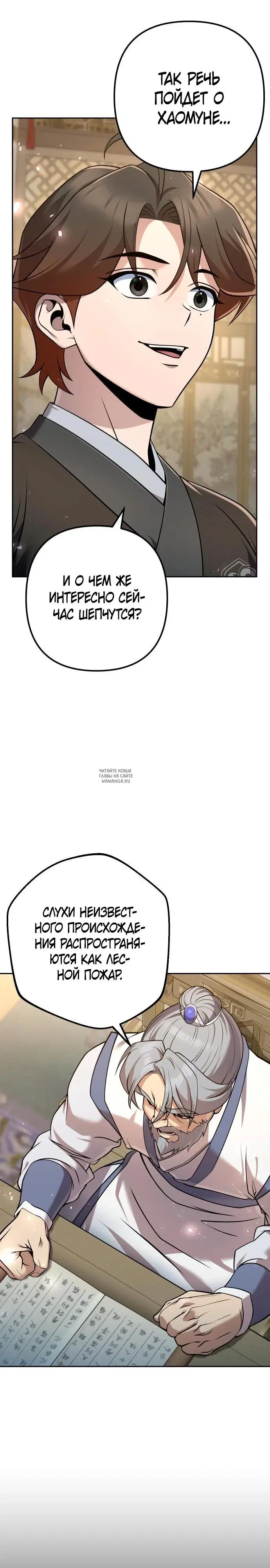 Page 32.000