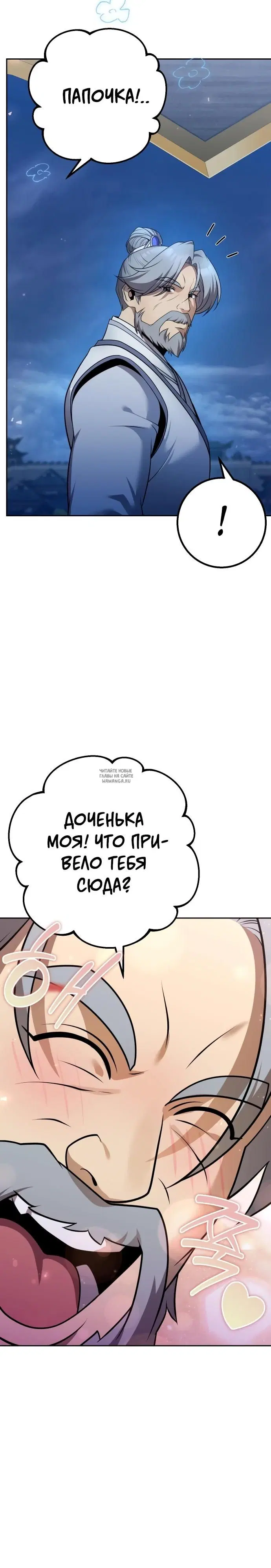 Page 32.000