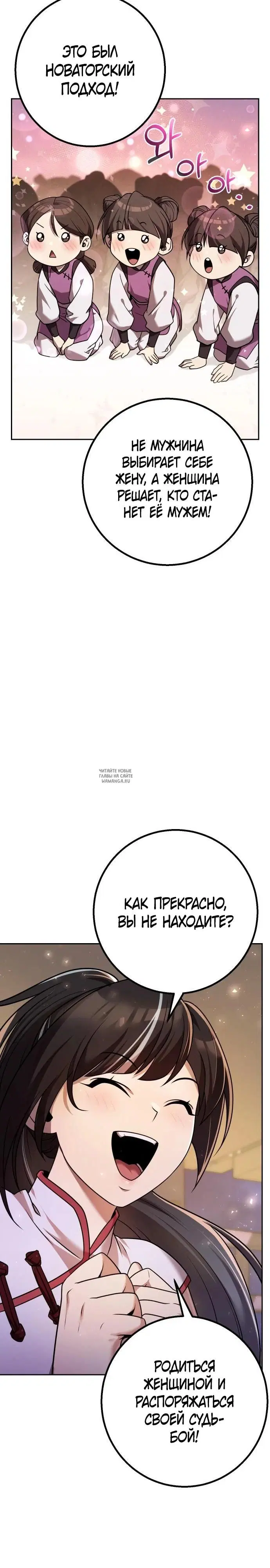 Page 32.000