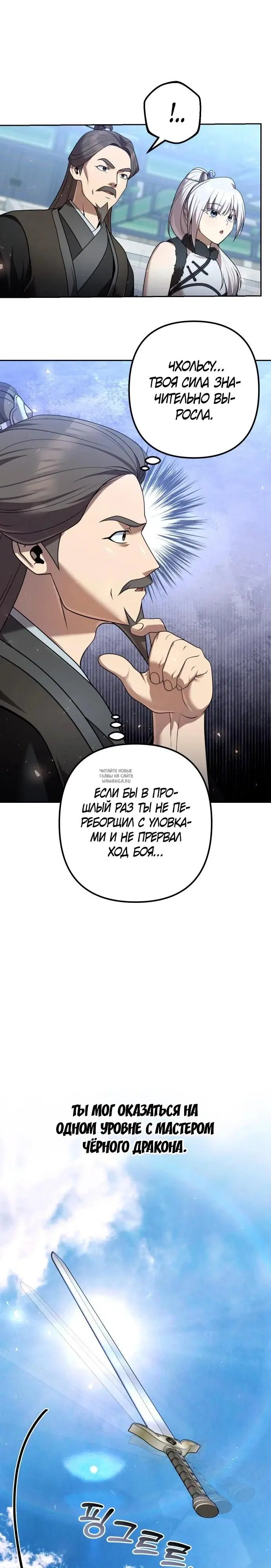 Page 32.000