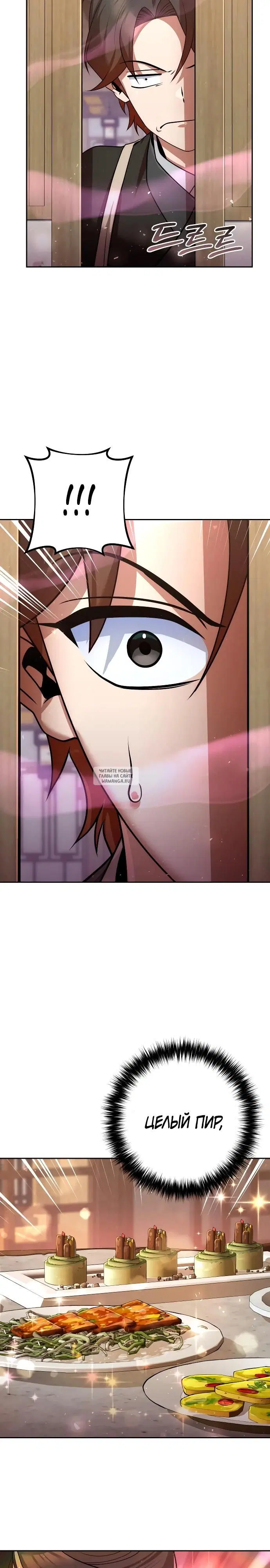 Page 32.000