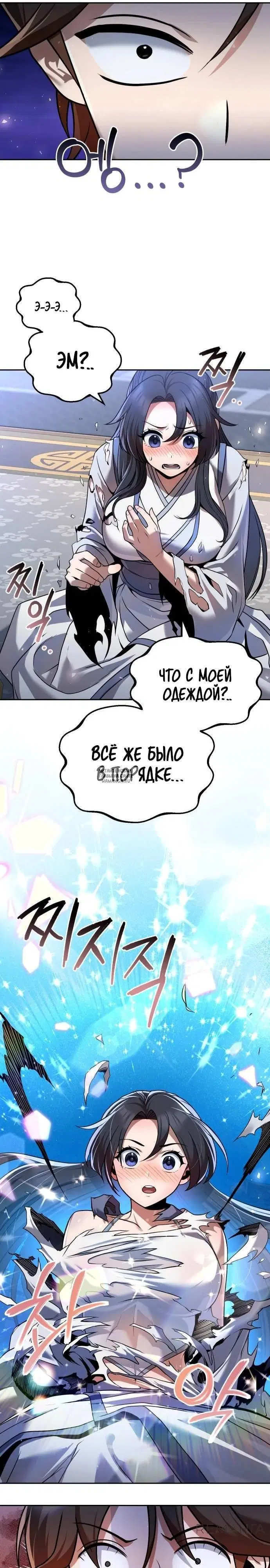 Page 32.000