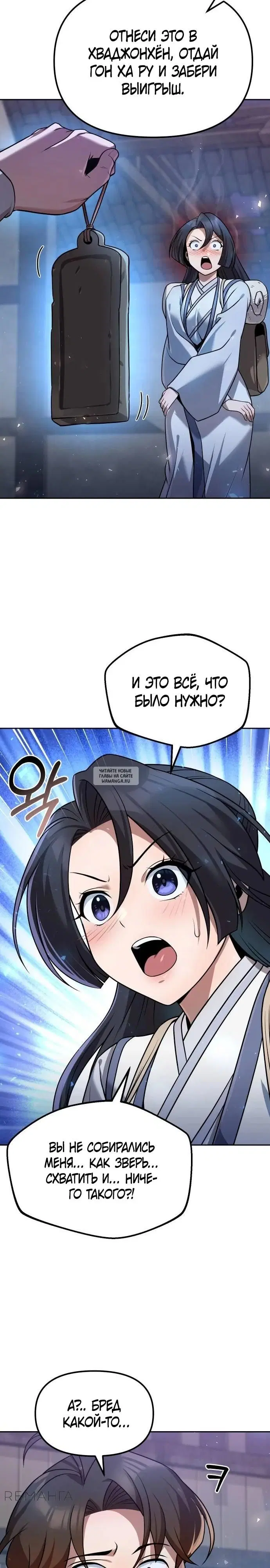 Page 32.000