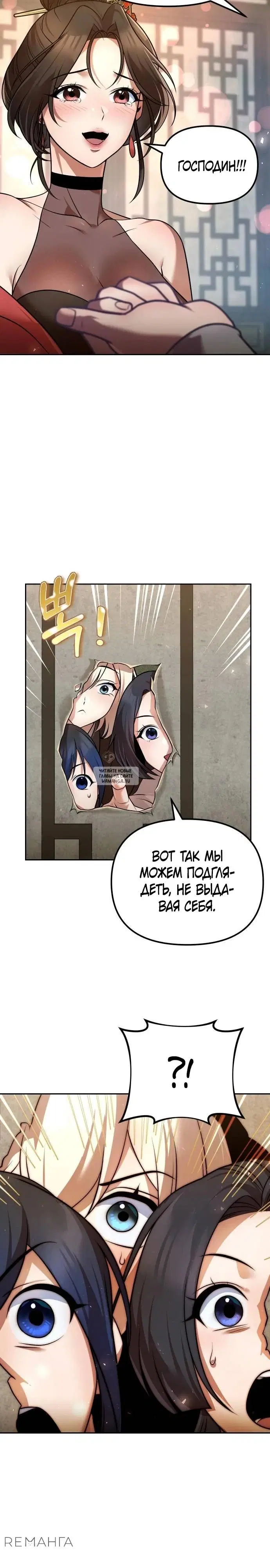 Page 32.000