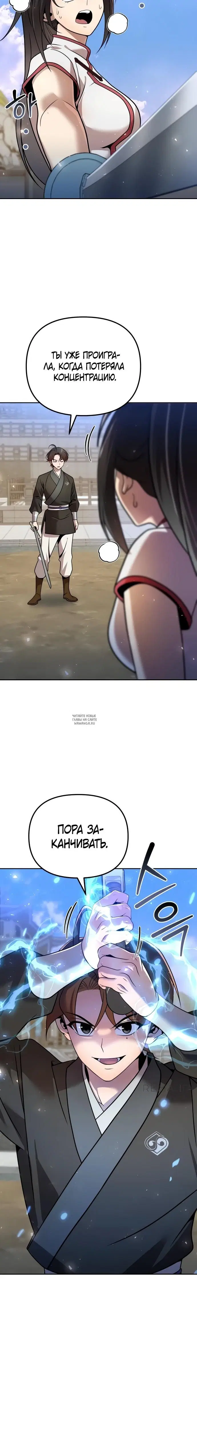 Page 32.000