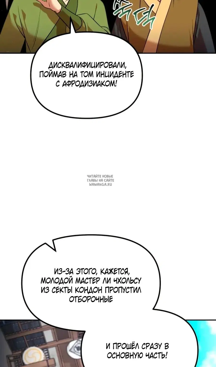 Page 32.000