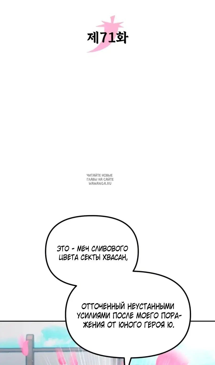Page 32.000