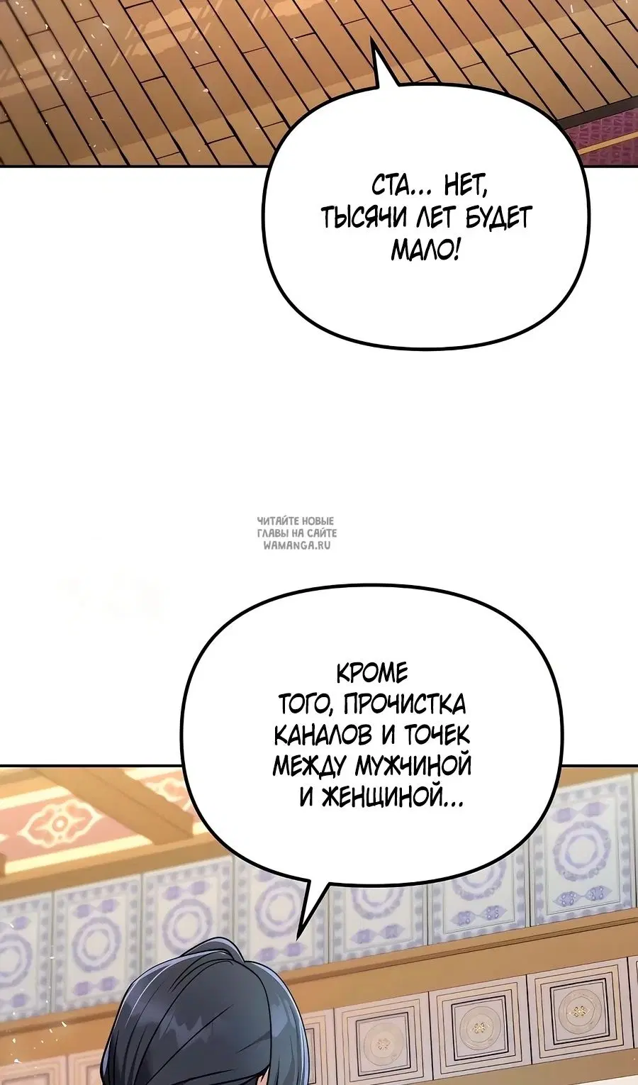 Page 32.000