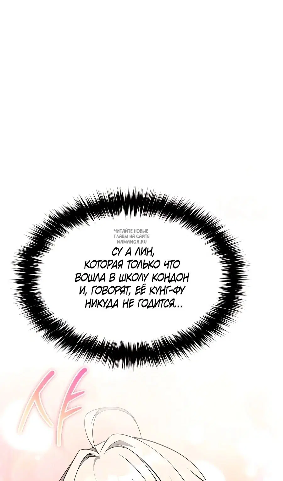 Page 32.000