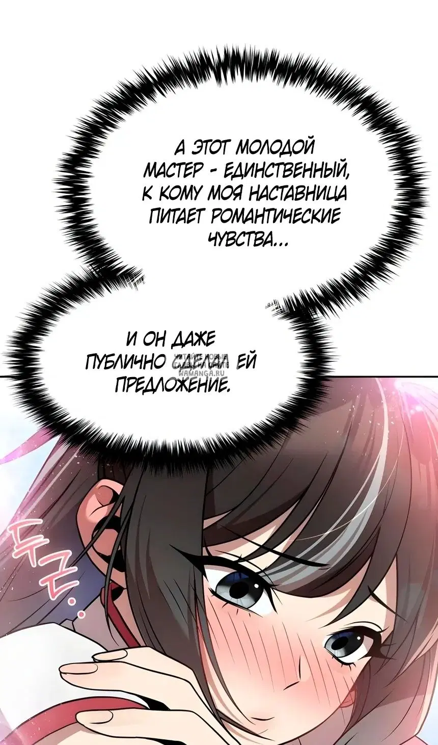 Page 32.000