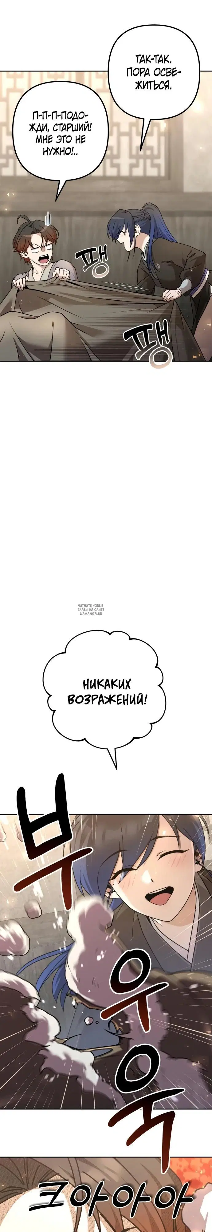 Page 33.000