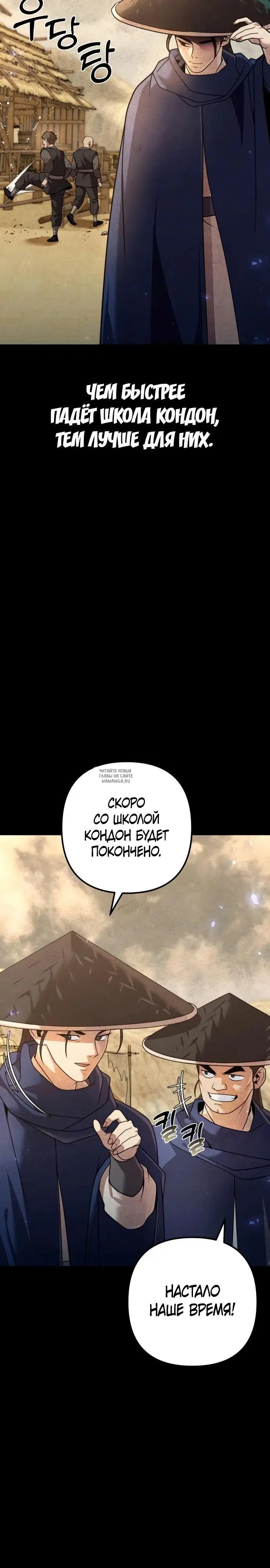 Page 33.000