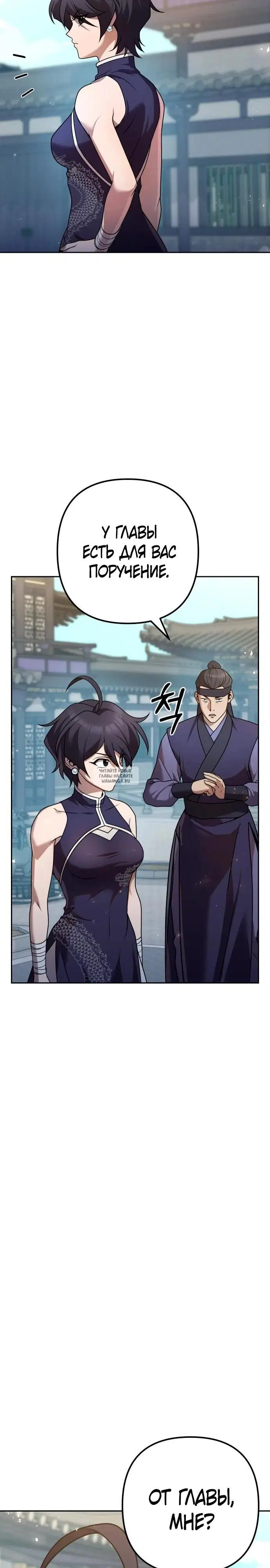 Page 33.000