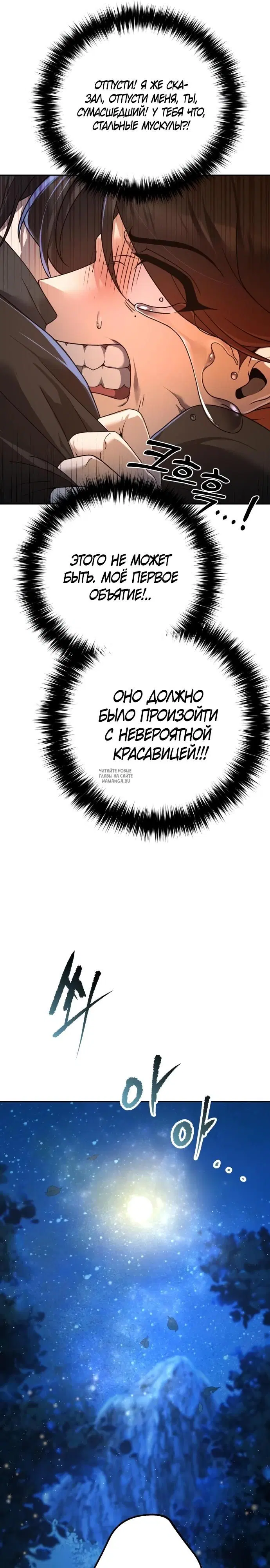 Page 33.000