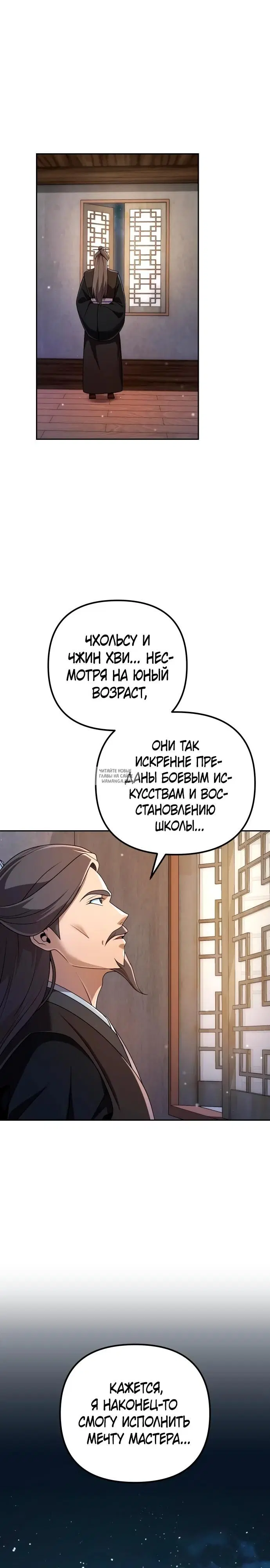 Page 33.000