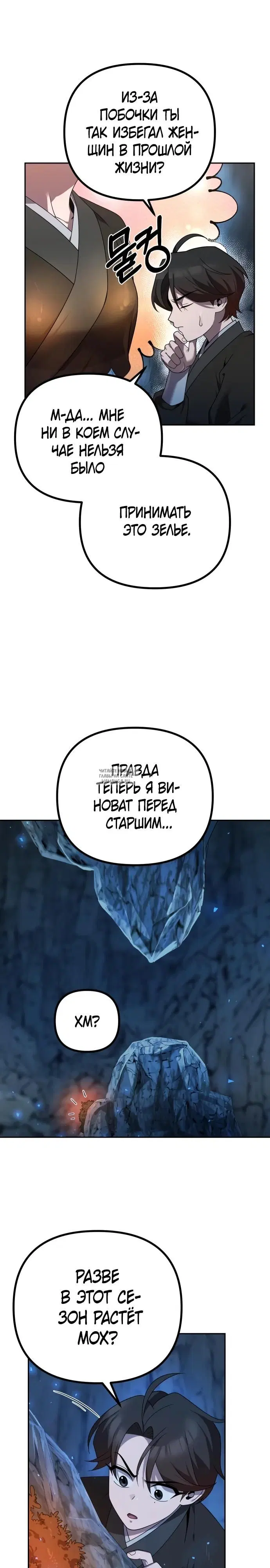 Page 33.000