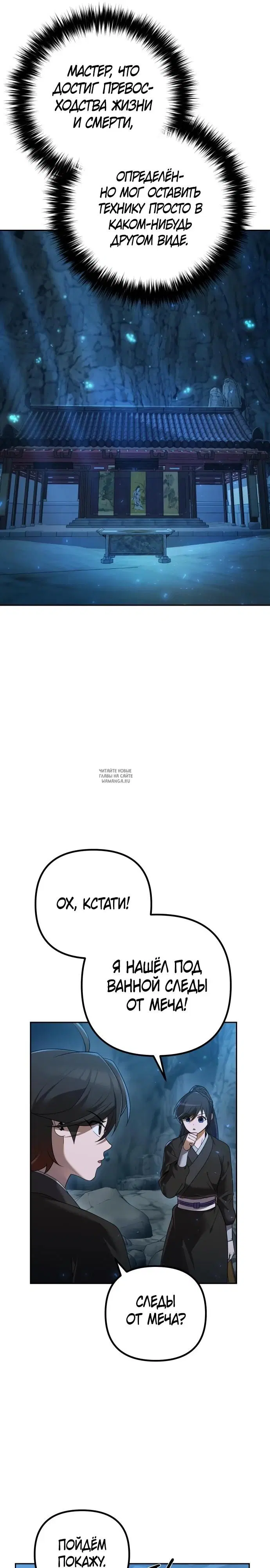 Page 33.000