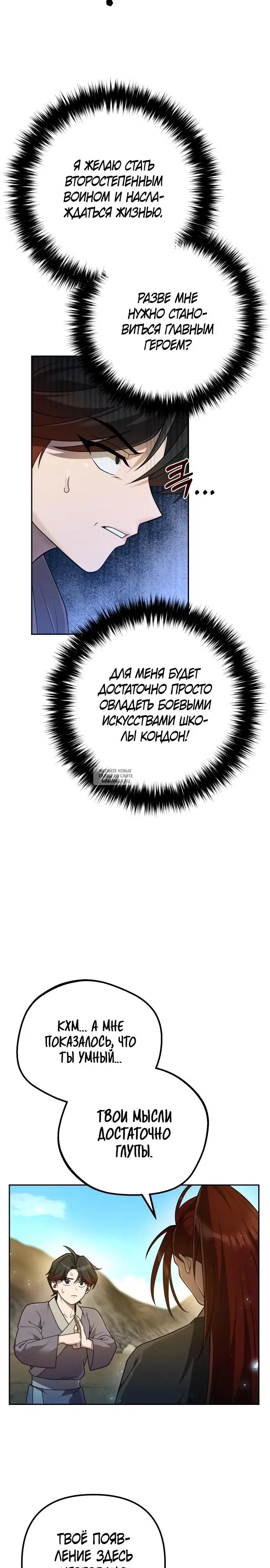 Page 33.000
