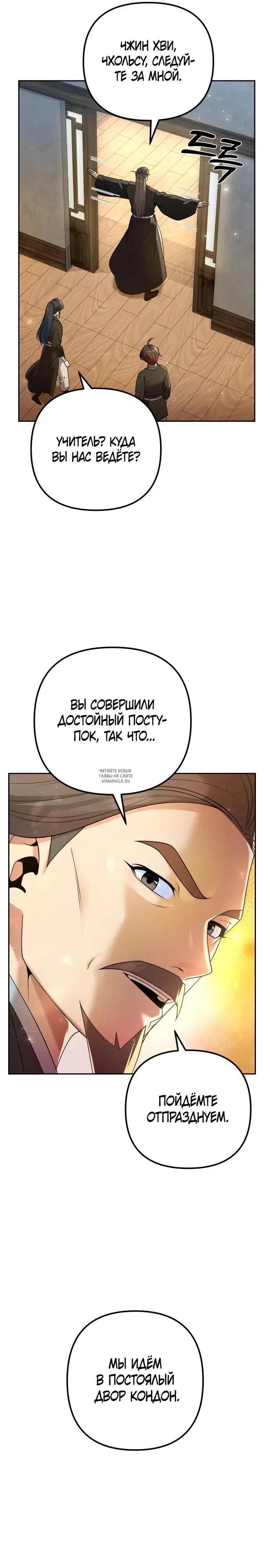 Page 33.000