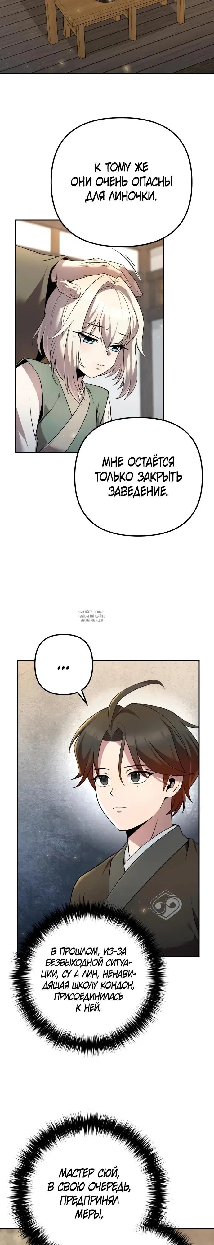 Page 33.000