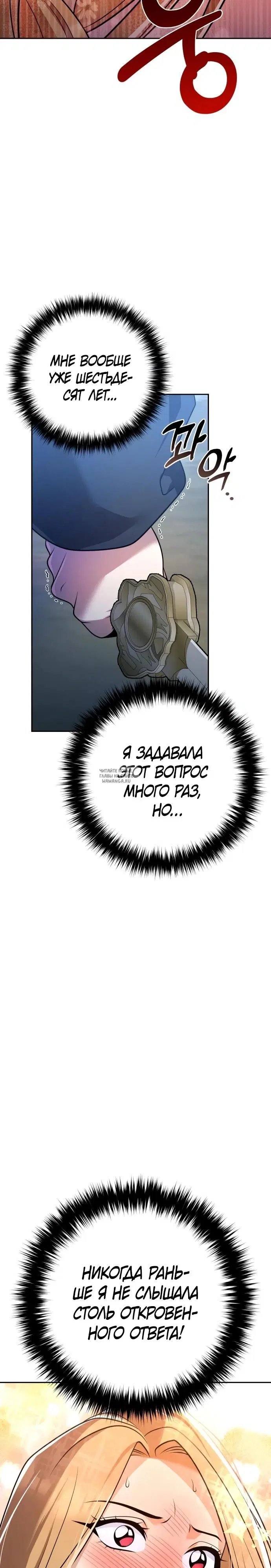 Page 33.000