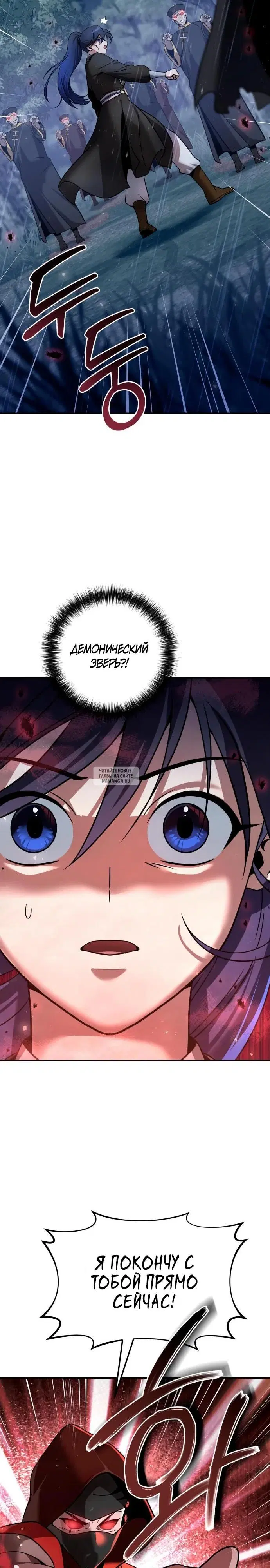 Page 33.000