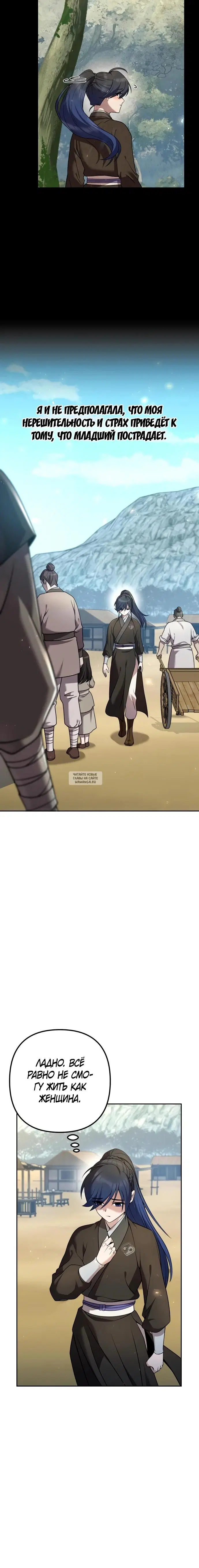 Page 33.000