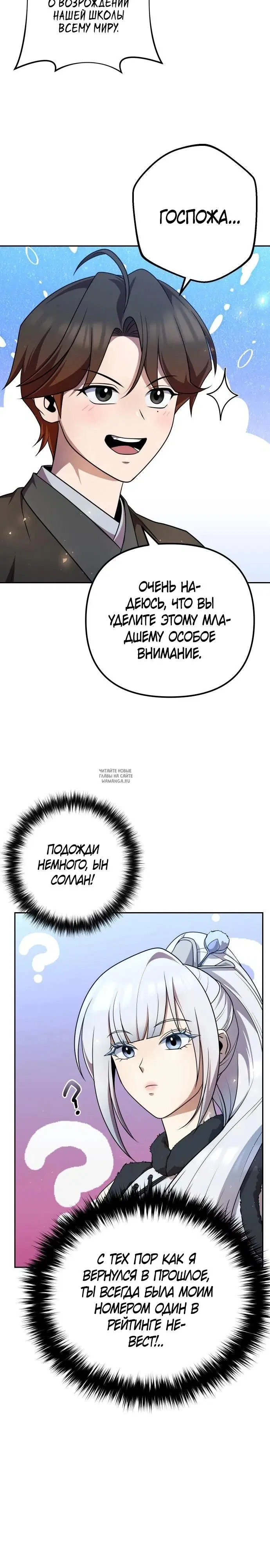 Page 33.000
