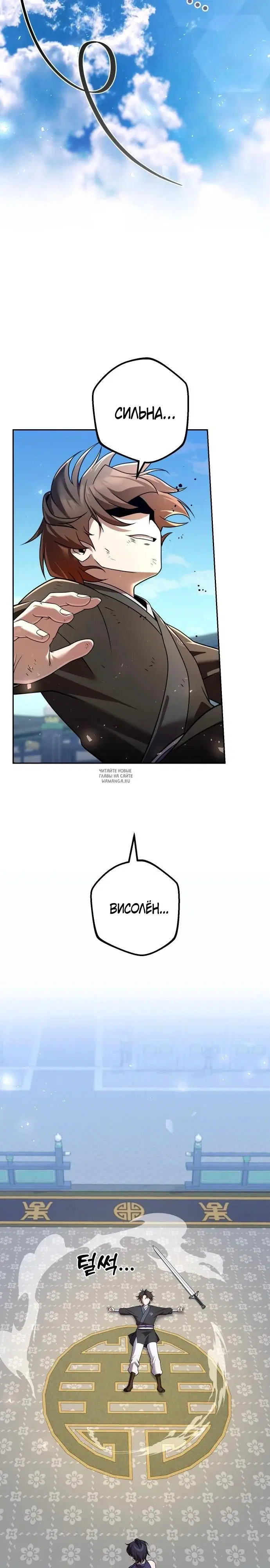 Page 33.000