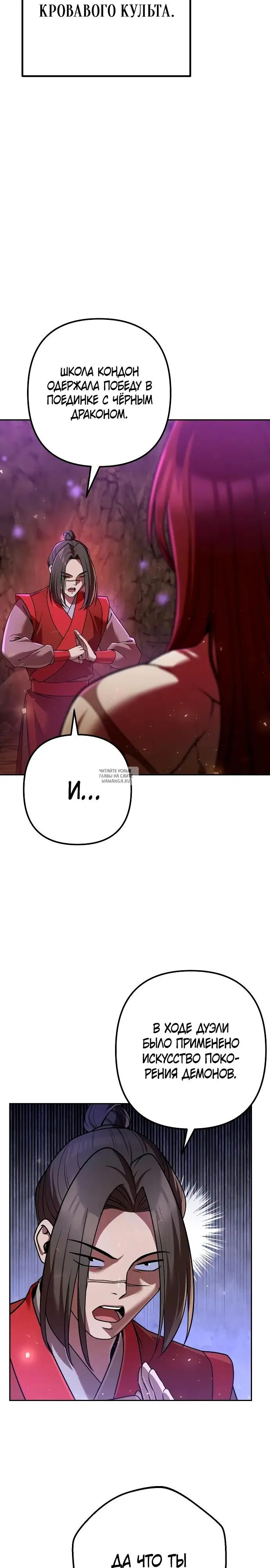 Page 33.000