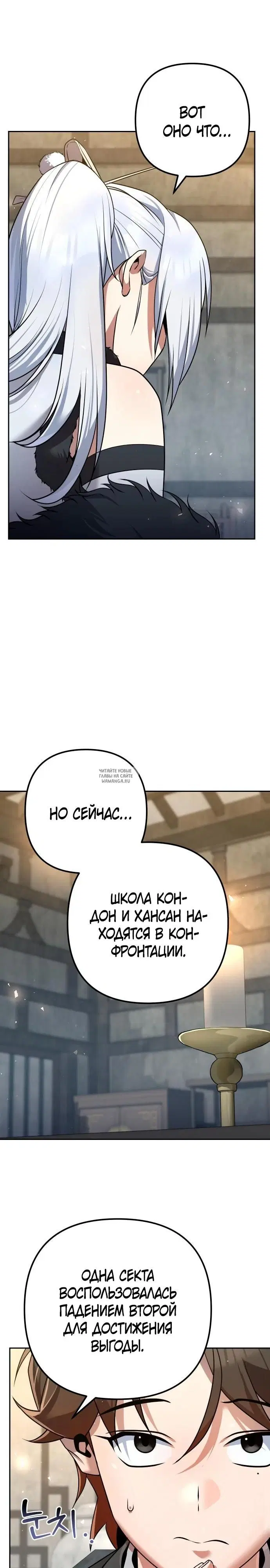 Page 33.000