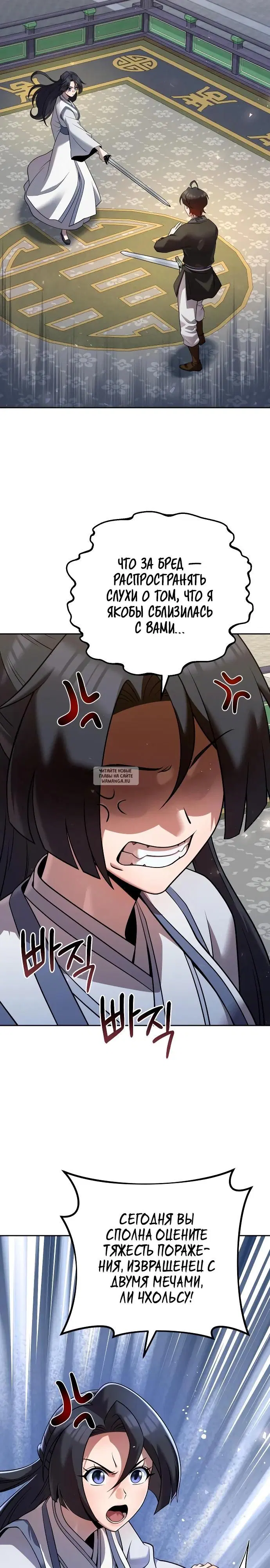 Page 33.000