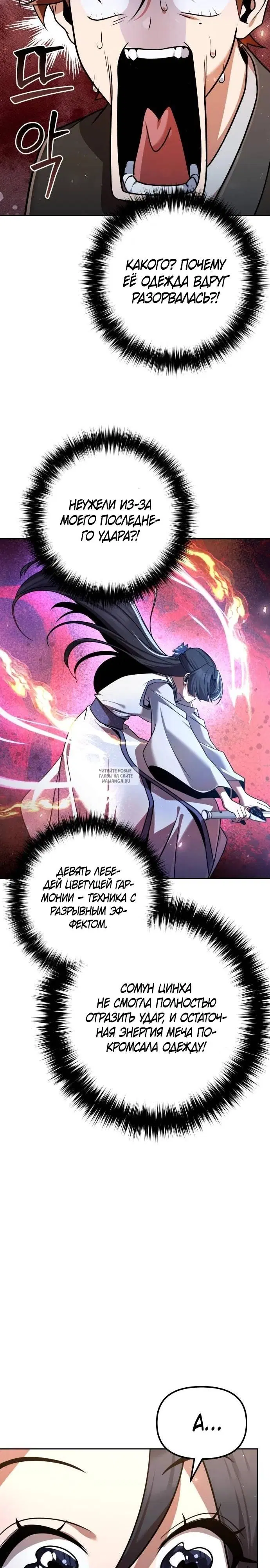 Page 33.000