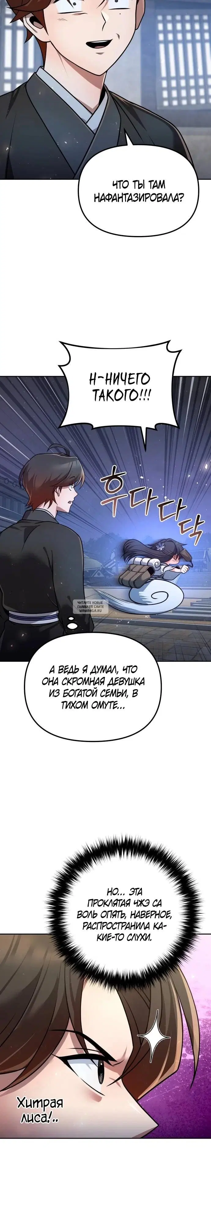 Page 33.000
