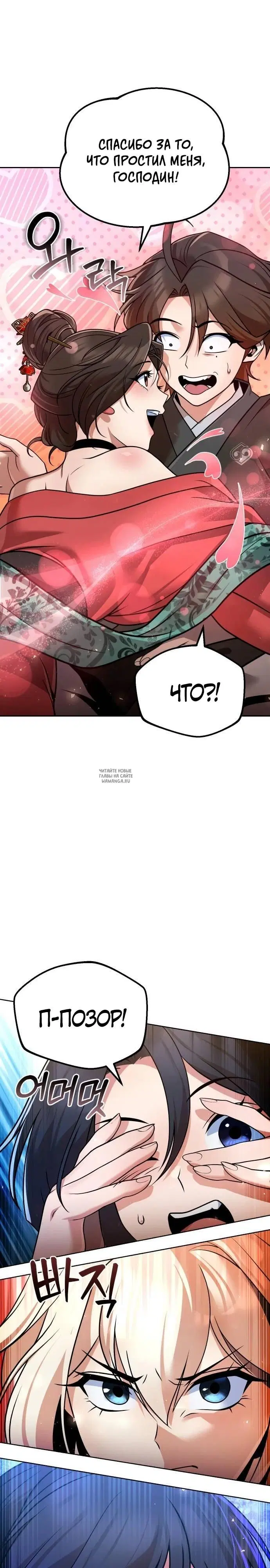Page 33.000