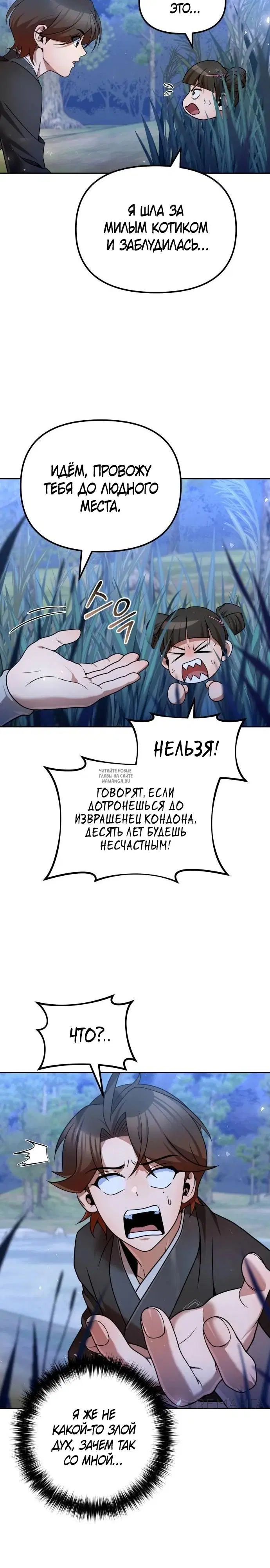 Page 33.000