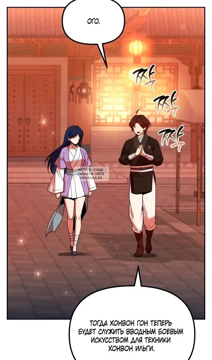 Page 33.000