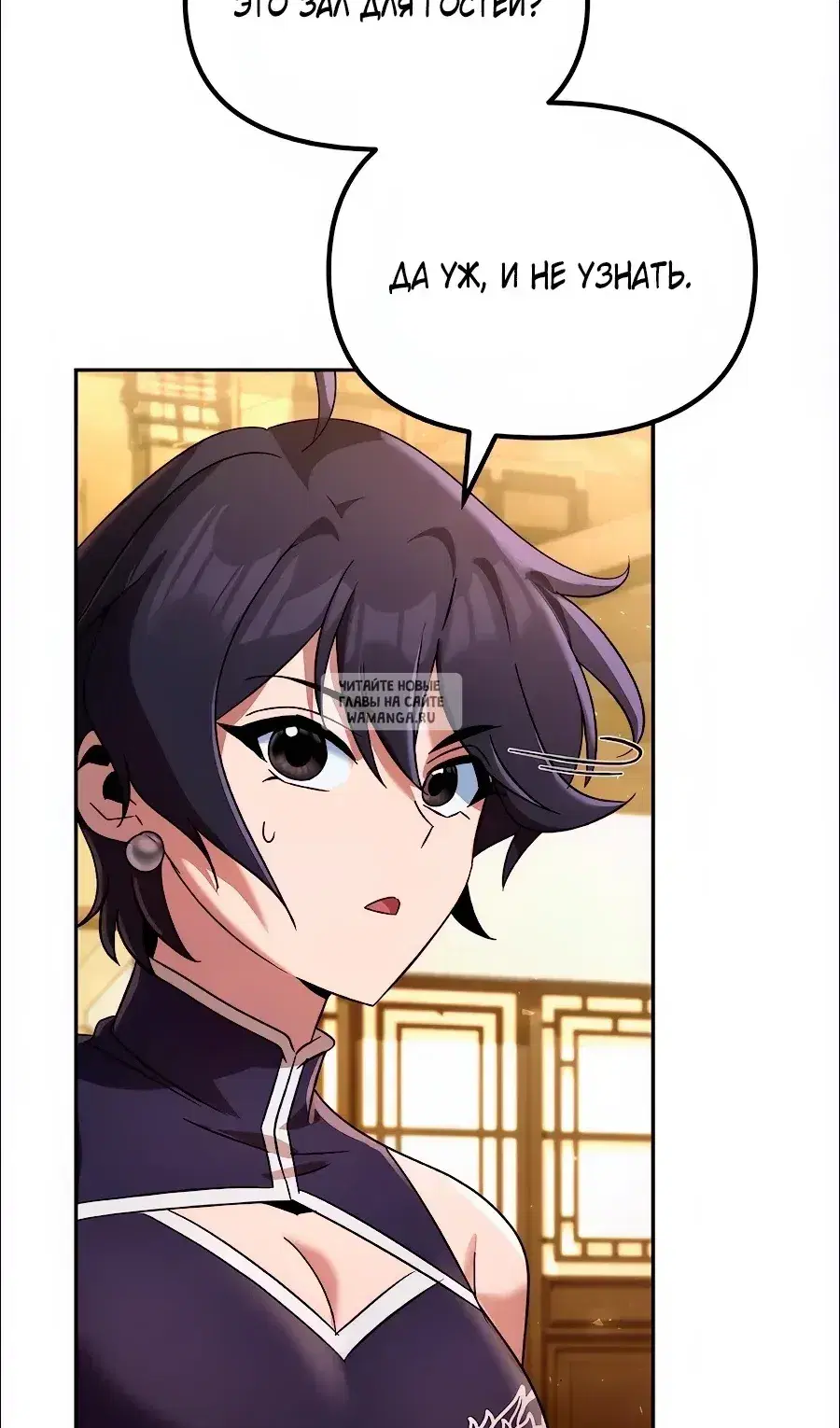 Page 33.000